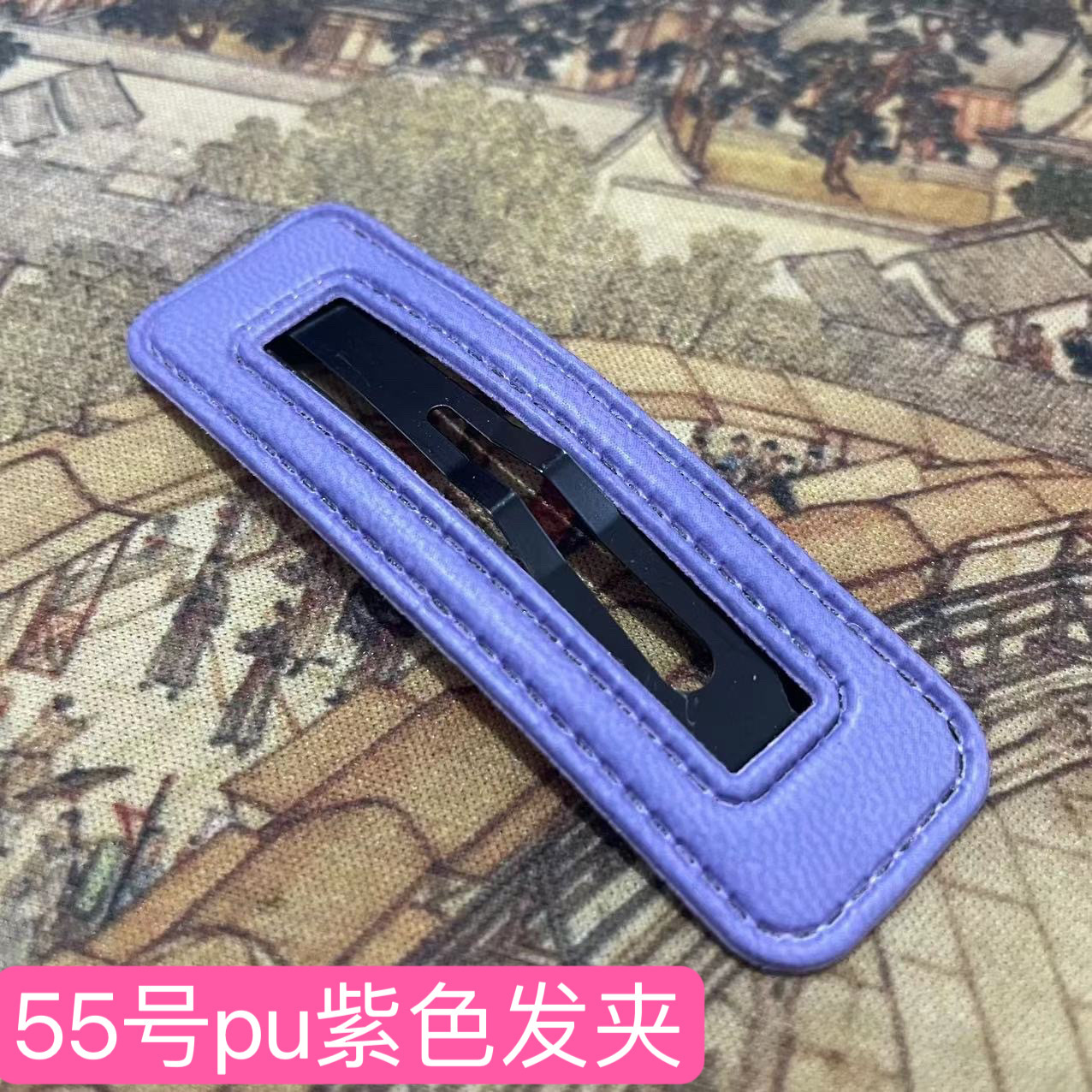 55호 PU 머리핀 퍼플