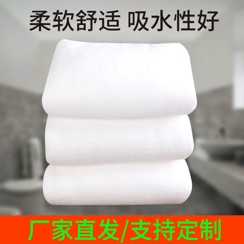 cotton white bath towel