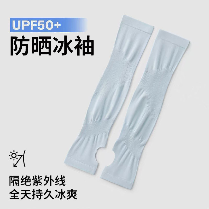 Ice Sleeves for Women, Ice Silk Breathable Sun Protection Sleeves, Summer Thin Invisible Cooling Original Yarn Gloves, Arm Protectors Ice Sleeves for Women, Ice Silk Breathable Sun Protection Sleeves, Summer Thin Invisible Cooling Original Yarn Gloves, Arm Protectors