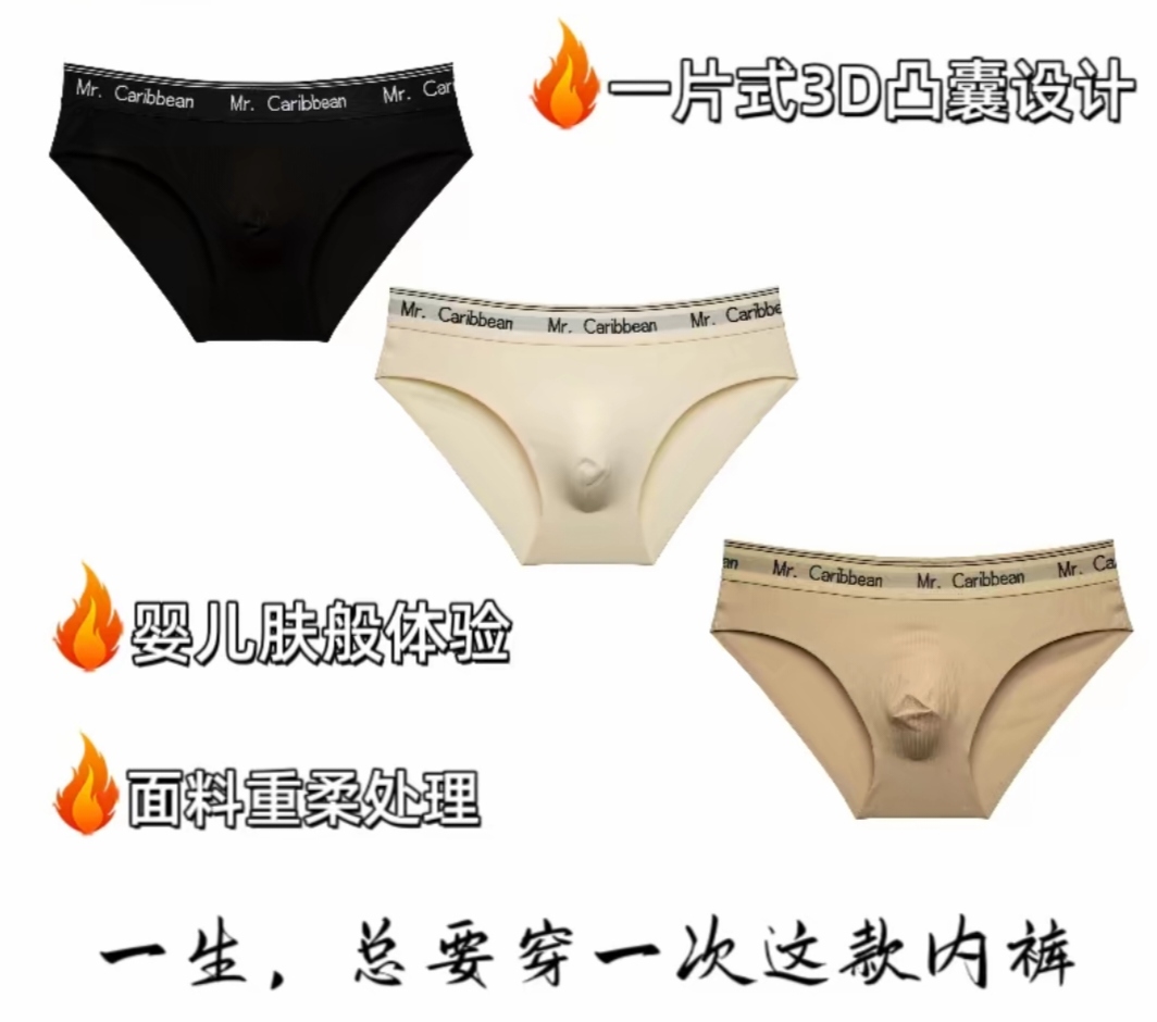 Children's breathable cloth, fashionable shorts