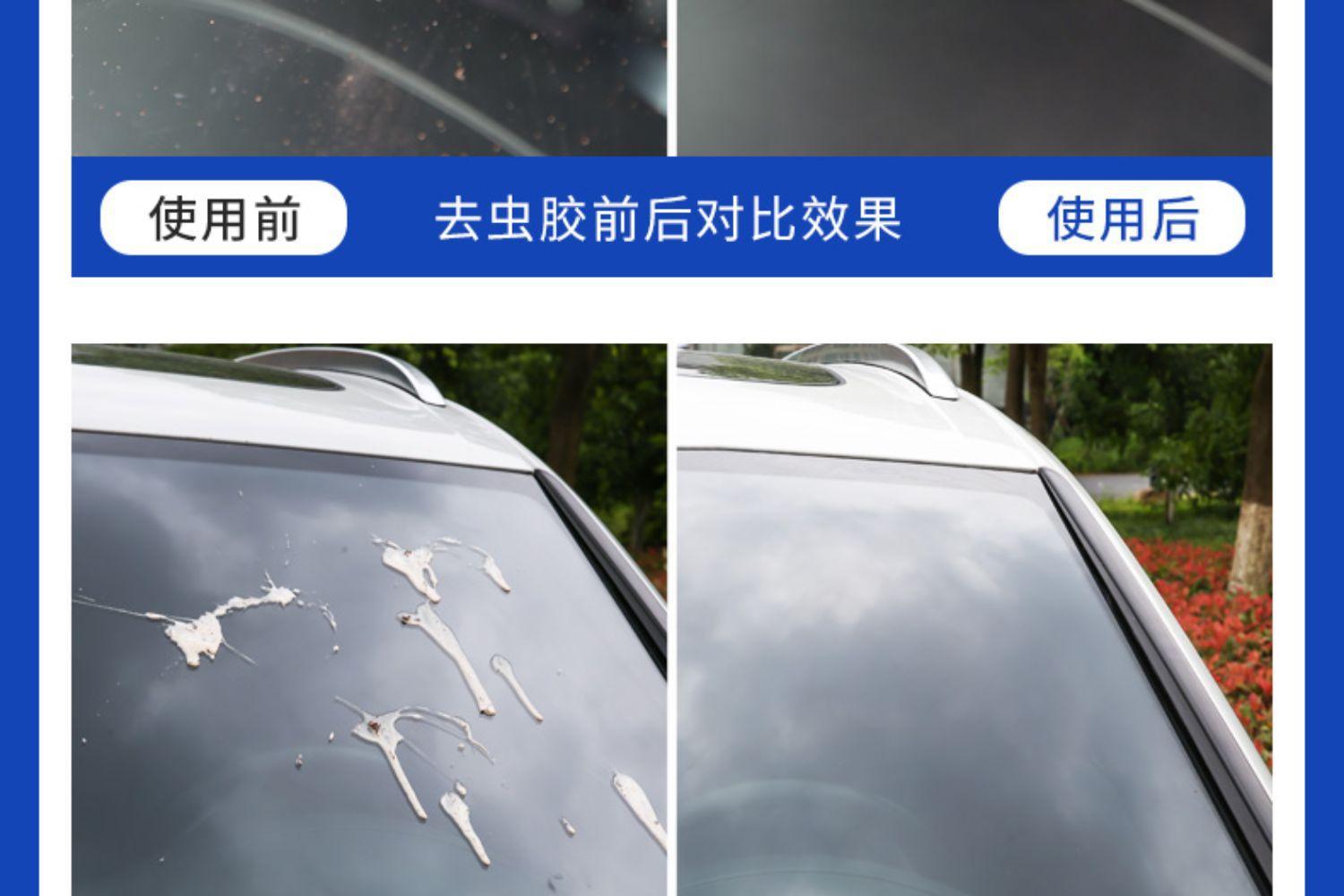 4 large barrels of car glass water daily summer glass water car wiper fine wiper water cleaning fluid for all seasons