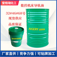 ע��CNC���ؙC����܉��32#46#68̖ ��݌�܉�͹��I�Cе���������l