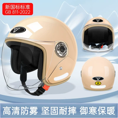 and women half helmet summer Four, Motosiklet kaskı (dəbilqə) - new-national-standard-mocha-color-a-standard-b2-hd-long-mirror-free-size