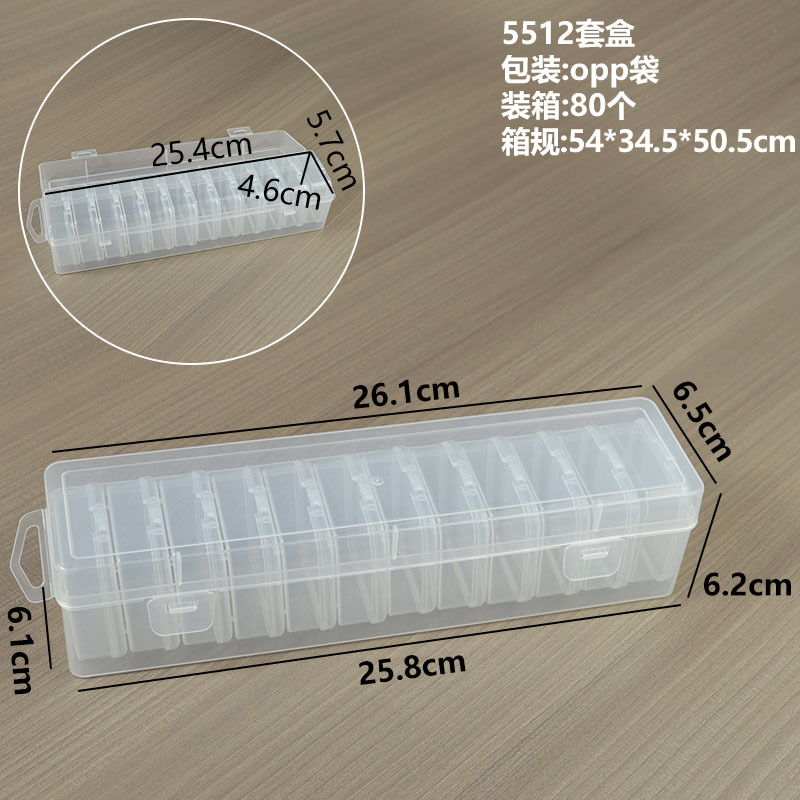 5512 상자 세트 26.1*6.5*6.2cm