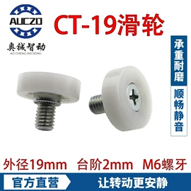 深沟球轴承;门窗滑轮;滑轮