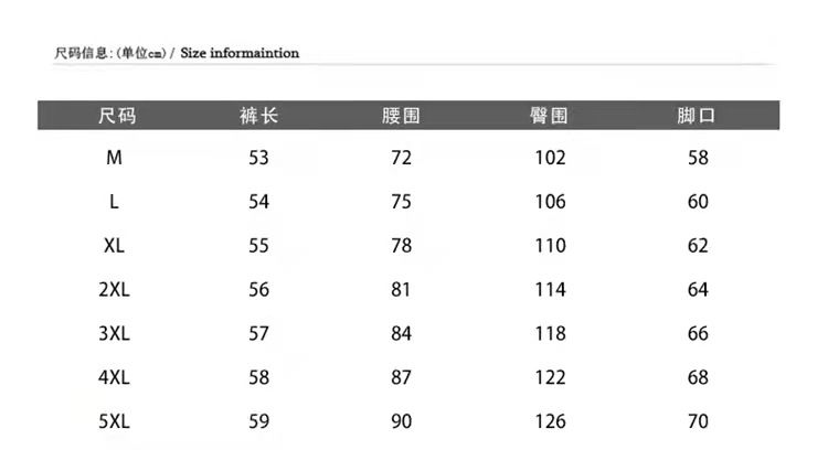 微信图片_20220404184926短裤