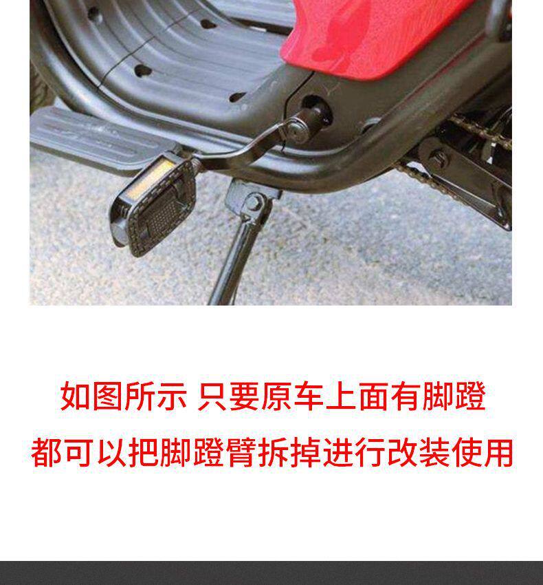 Electric Scooter Pedal Center Shaft Rubber Footrest Plug Two-Wheeler Center Shaft Cover Protective Plug Modification Footrest