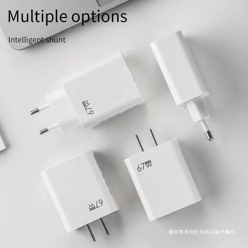 Suitable for millet charger 67W Watt flash charging 11ultra fast charging head Suitable for Android fully compatible charger
