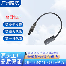 �����ڼ���JEEP ������ 2.0T��������CT6 GMC��������68217019AA