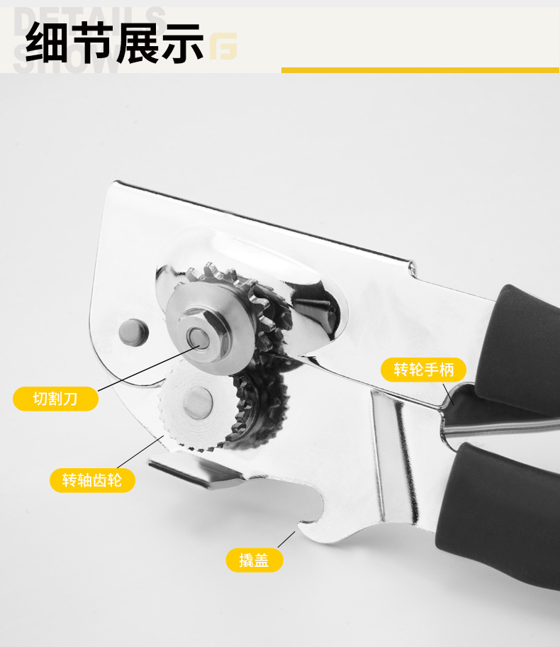 转动黑色开罐器6(光发)_04.jpg