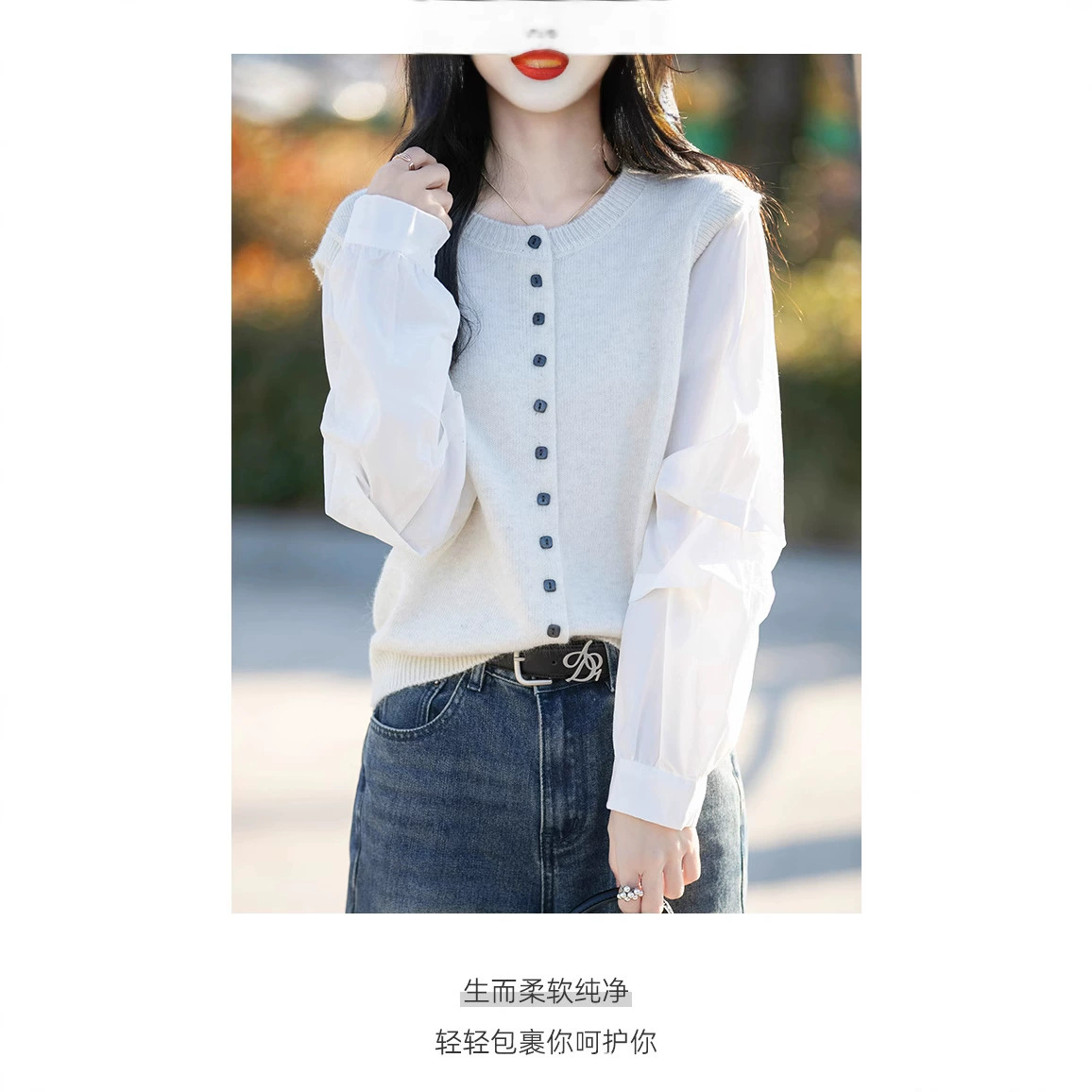 2025 весенняя одежда новый поддельные две сшитые трикотажные свитера с рукавами модные тенденции повседневный кардиган