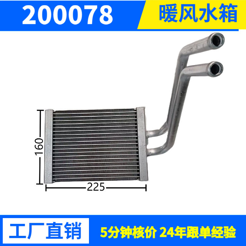 厂家直销空调冷凝器中央空调平行流式冷凝器高效换热专业