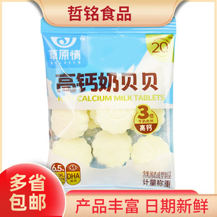 ��ԭ����Ƭ ԭζ/ţ����ζ ��Ƭ���l ��ؐ 5��/��