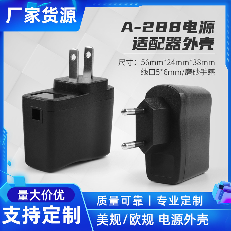 Factory Direct Supply A-288 Wall-Mounted Housing 5W12W European Standard Power Supply Male Mold Housing Charger Housing Socket Factory Direct Supply A-288 Wall-Mounted Housing 5W12W European Standard Power Supply Male Mold Housing Charger Housing Socket