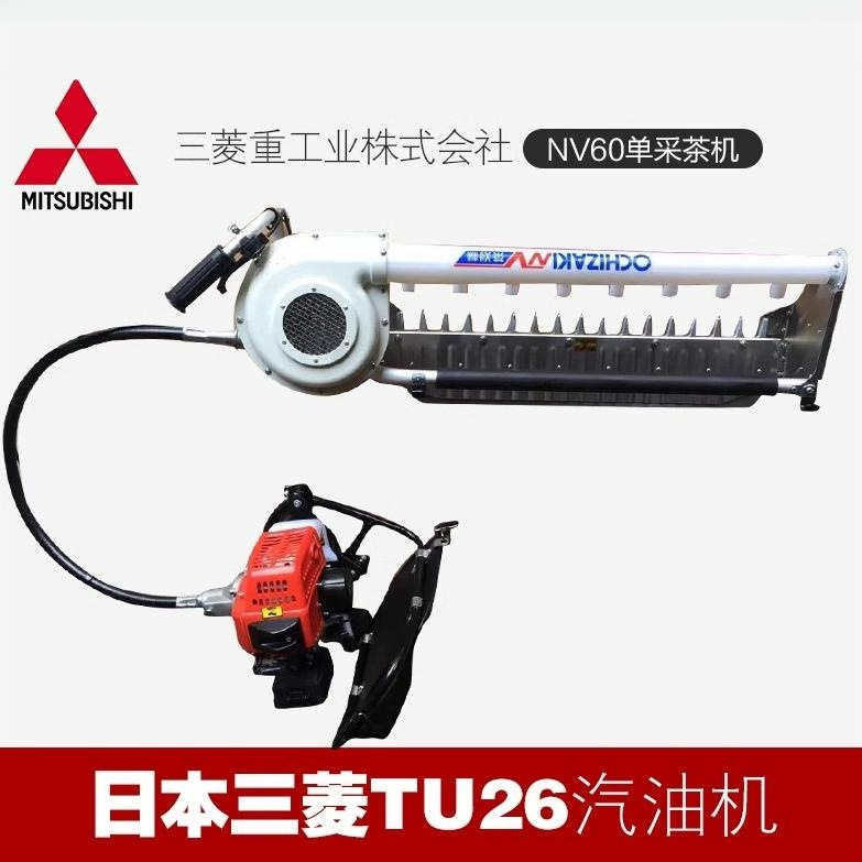 川崎NV60H单人采茶机 二冲程背负式茶园收割机绿化篱笆修枝修剪机