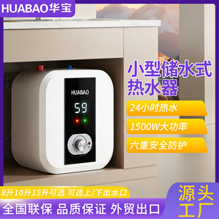�A��С�N����ˮ��̨�N����ˮʽ10��5������ٟ�8��С��늟�ˮ��