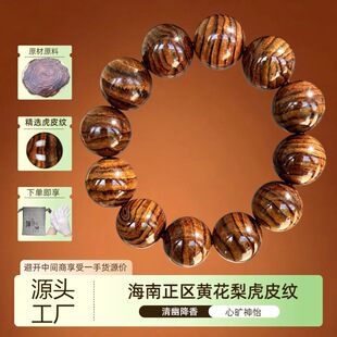 �����S�����ִ�2.0cm��Ůʿ108�w��朷������黢Ƥ�y���S��������