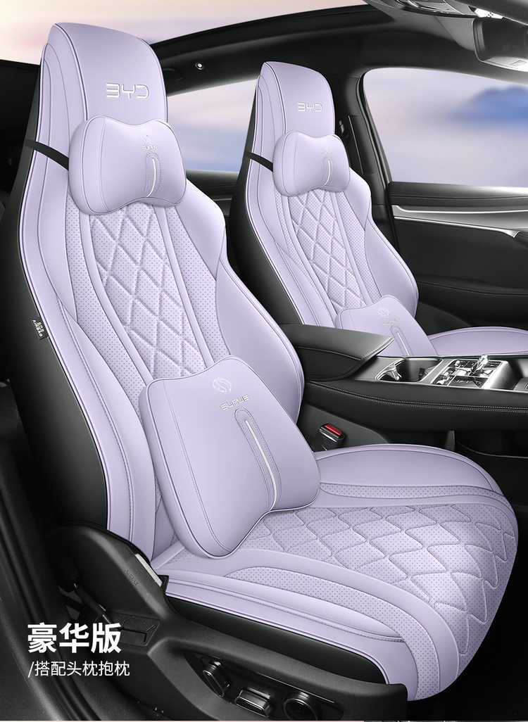 Byd Hiace 07 Seat Cover Fully Surrounded Breathable Perforated Cushion Leather Hiace 07Ev Special Four-Season Seat Cover
