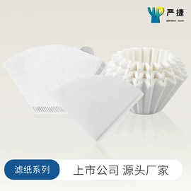 咖啡滤纸;茶叶包装