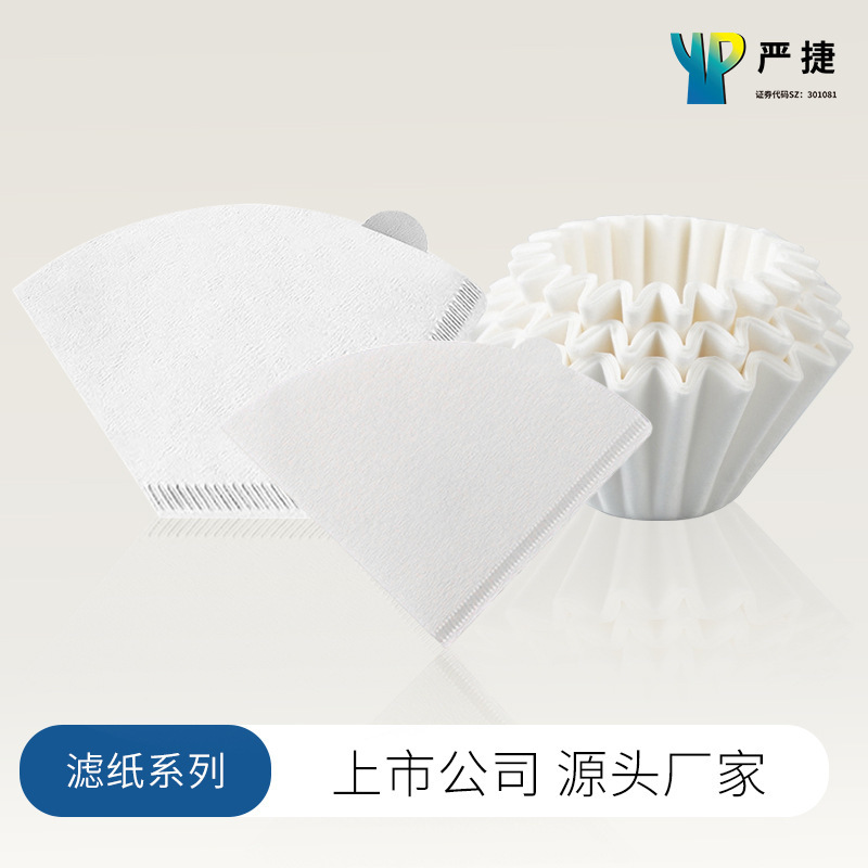 Yan Jie Hand-Brewed Coffee Filter Paper V60 Conical Drip Fan-Shaped Funnel Filter Paper for American Coffee Machines