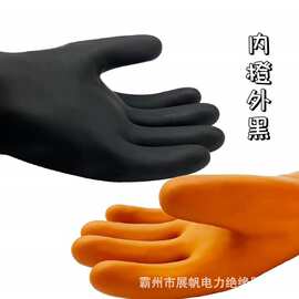 抗撕裂耐磨化学防护手套 应急救援危化品处置手部防护器材
