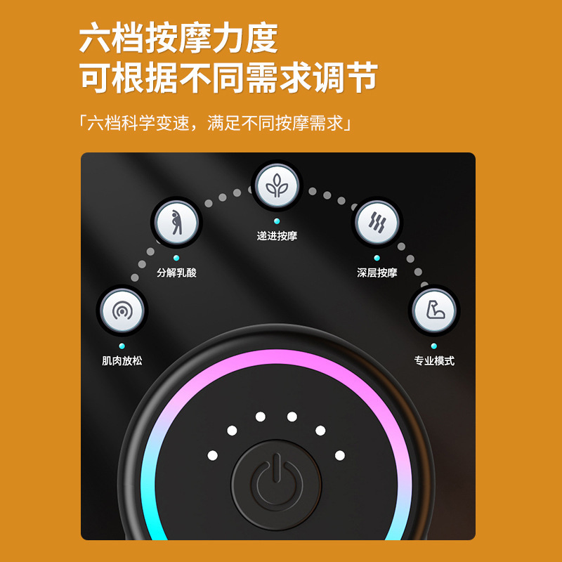 筋膜枪肌肉放松按摩器智能迷你震动冲击枪便携口袋电动全身按摩枪|undefined