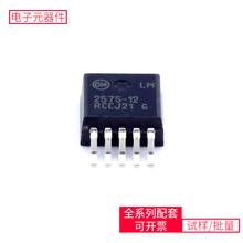 LM2575D2T-12R4G TO-263-5 SN74AHC1G125DBVRTPS54386PWPRTPS2663