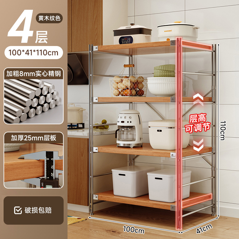 Estante de almacenamiento de cocina multifuncional piso multicapas mesa de operación de estilo japonés horno de microondas de eje óptico estante de almacenamiento de comestibles