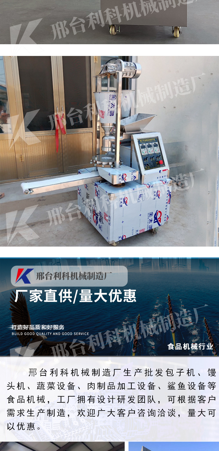 包子机详情_08.jpg