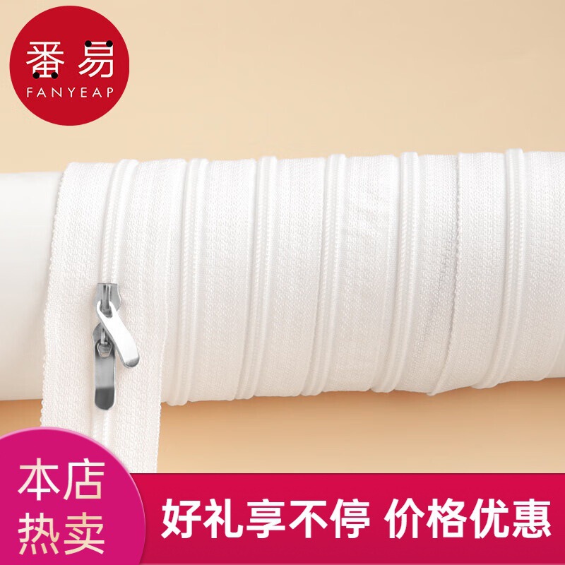 Free Shipping/Zipper C1P60 - Long Thick Nylon White Double-Ended Duvet Cover Zipper