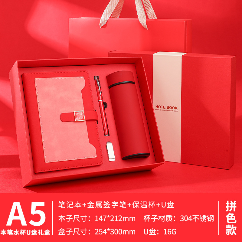 A5カラーブロックポケットノート、保温カップギフトセット、ビジネスオフィス記念品、会議用ノート、カスタムメイド|undefined