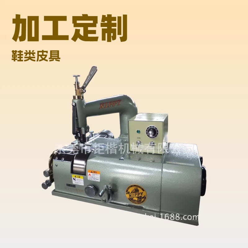 品质推荐 NIPPY调速削皮机 铲皮机