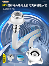 ȫ�Ԅ�ϴ�C�Mˮܛ��ͨ�ü��L��ˮ����ˮ�����L��עˮ�����w1759