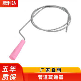 厂家直销 手摇家用水管清理器 厕所下水道疏通器 卫生间地漏疏通