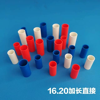 PVC线管直接加长加厚双接接头16 20穿线管接头线管配件 厂家直供
