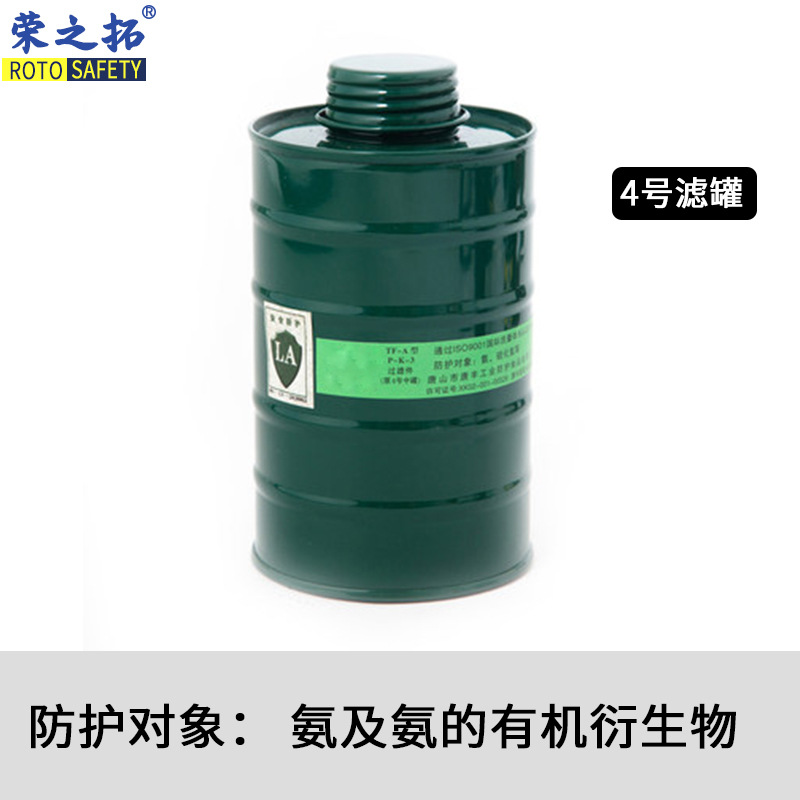 Anti-virus máscara completa pintura en aerosol químico formaldehído amoníaco autocebante filtro de goma máscara antivirus con tanque de filtro de veneno