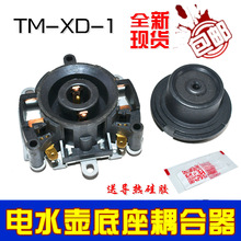 �m������늟�ˮ�؜ؿ����_�P��ˮ�ص�������B���������TM-XD-1