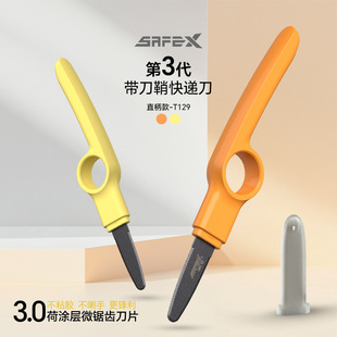����SAFEX��ճ�z���������l��ȫ���P��_��������I���S�_�䌣��