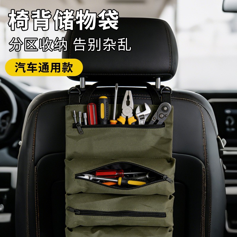 帆布多功能工具包工具维修电工便携式袋卷手提五金工具车载收纳袋