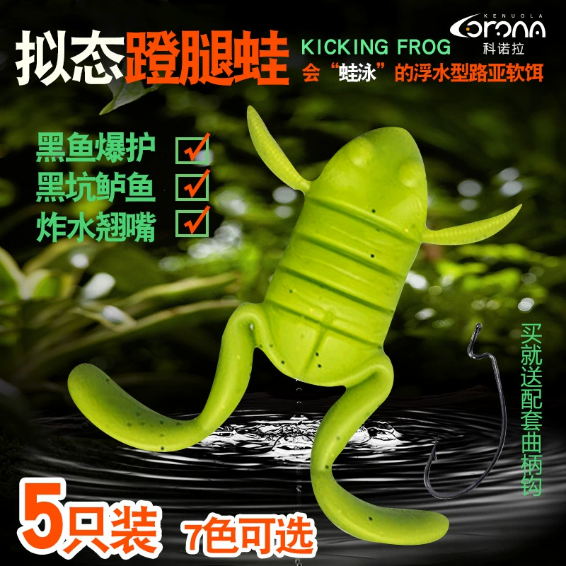 Новый кик-фрог Thunder frog под Asian fake bait, поверхность воды, имитационная лягушка, настоящая мягкая приманка, ударная лягушка, бас, черная рыба