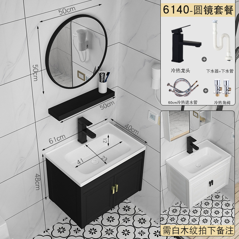 Negro gabinete de baño combinación baño lavabo gabinete pequeño apartamento ultra estrecho longitud 70 largo 80 ancho profundo 40cm