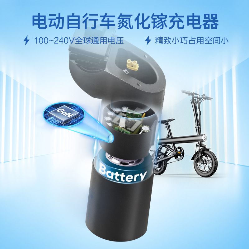 电动车充电器锂电42v2a 氮化镓 电动自行车防水自动断电内置充电