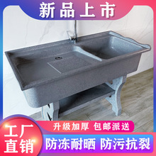 室外石头洗衣池阳台石英石洗衣水带搓衣板一体成型庭院加厚款黑