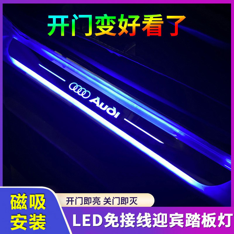 Car threshold bar wiring-free atmosphere light welcome pedal led induction light interior decoration streamer breathing light Car threshold bar wiring-free atmosphere light welcome pedal led induction light interior decoration streamer breathing light