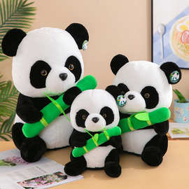 跨境国宝大熊猫毛绒玩具抱枕竹子熊猫宝宝陪睡玩偶夜市摆摊套圈