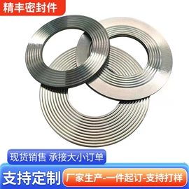 密封垫片;盘根;密封条