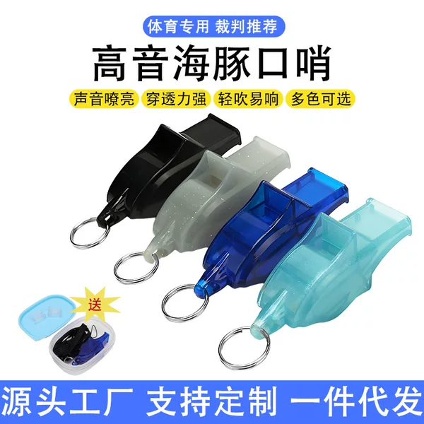 Upgraded High-Pitched Whistle for Sports Teachers, Basketball, Football, Volleyball, Referee Competition Whistle, Outdoor Sports Life-Saving Whistle