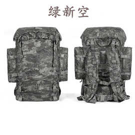 新生活组合背囊户外大容量多功能双肩登山野营户外生存训练携行具