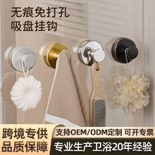 跨境不锈钢吸盘挂钩真空无痕厨房浴室强力粘贴免打孔单钩挂衣钩子