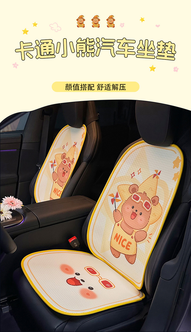 2026 New Car Headrest Neck Pillow Creative Cute Star Car Cushion High-End Car Lumbar Support Cushion